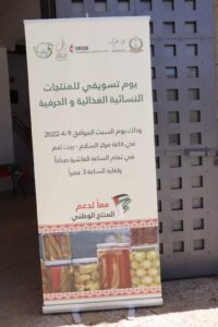 Al-Salam Center Bethlehem